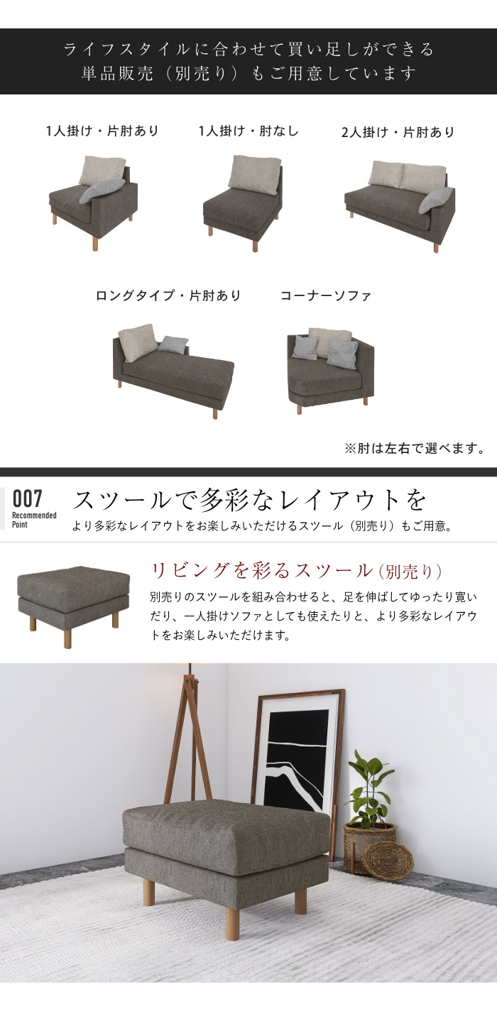 搬入・設置無料】コーナーカウチソファ 3人掛けカウチセット