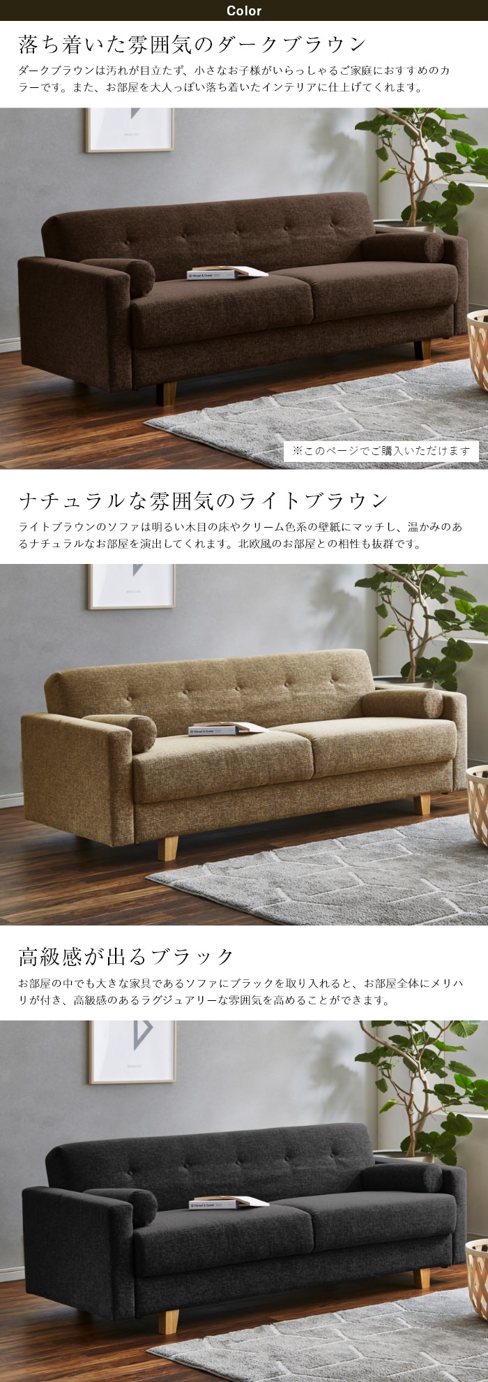 ローリング式でソファからベッドに変身 座面下収納付きソファベッド