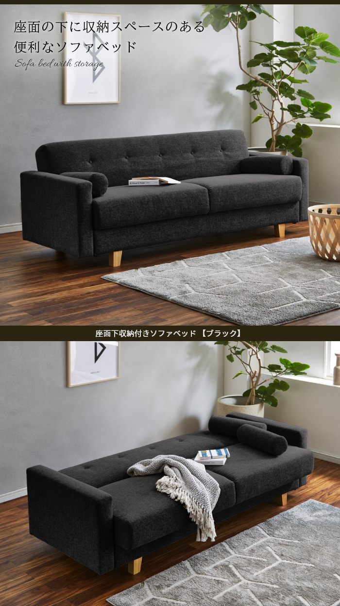 ソファーベッド ふたり寝られるモダンデザインソファベッド 幅160cm 座 