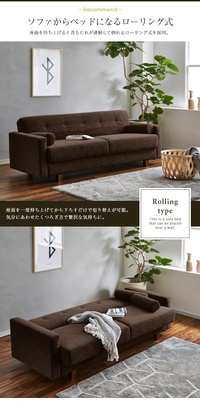 重厚感溢れるスタイリッシュカラー 座面下収納付きソファベッド