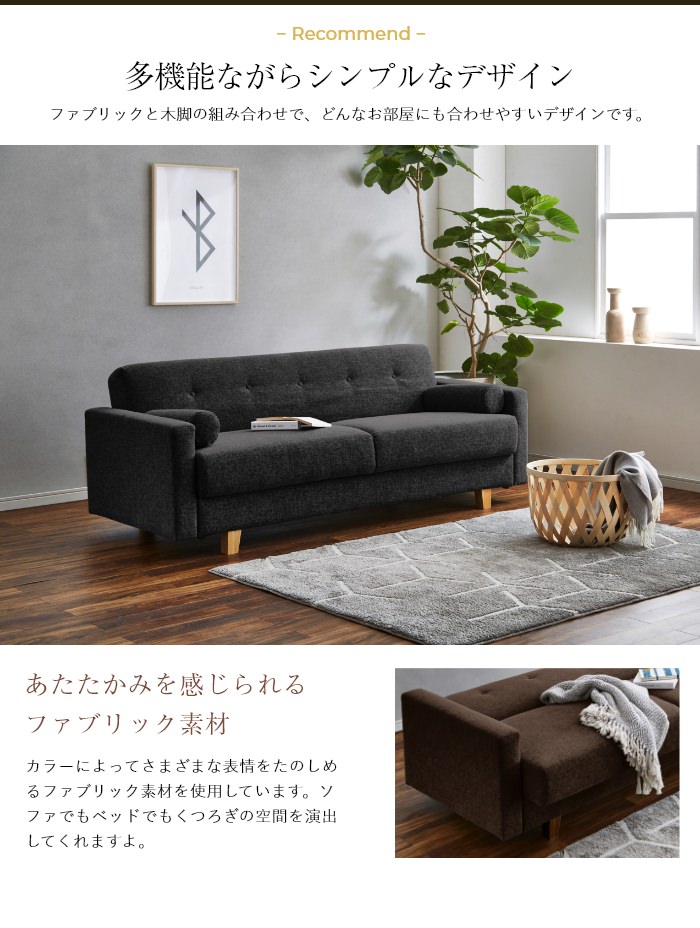 ソファーベッド シングル 明るめのカーキ 育てよ 4年ほど使用 ソファーベッド シングル 明るめのカーキ 育てよ 4年ほど使用