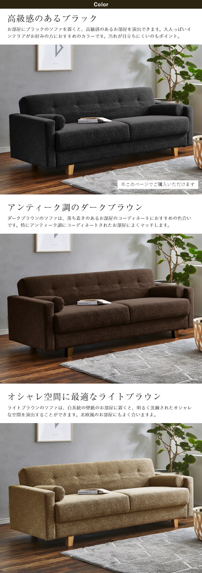 重厚感溢れるスタイリッシュカラー 座面下収納付きソファベッド