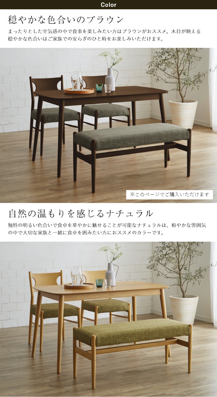 繊細なデザインと落ち着きを演出する モダンデザインダイニング