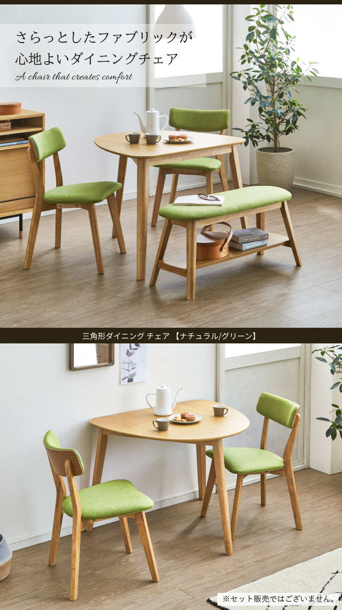 オリーブグリーン 曲線デザイン チェア オリーブグリーン 曲線デザイン