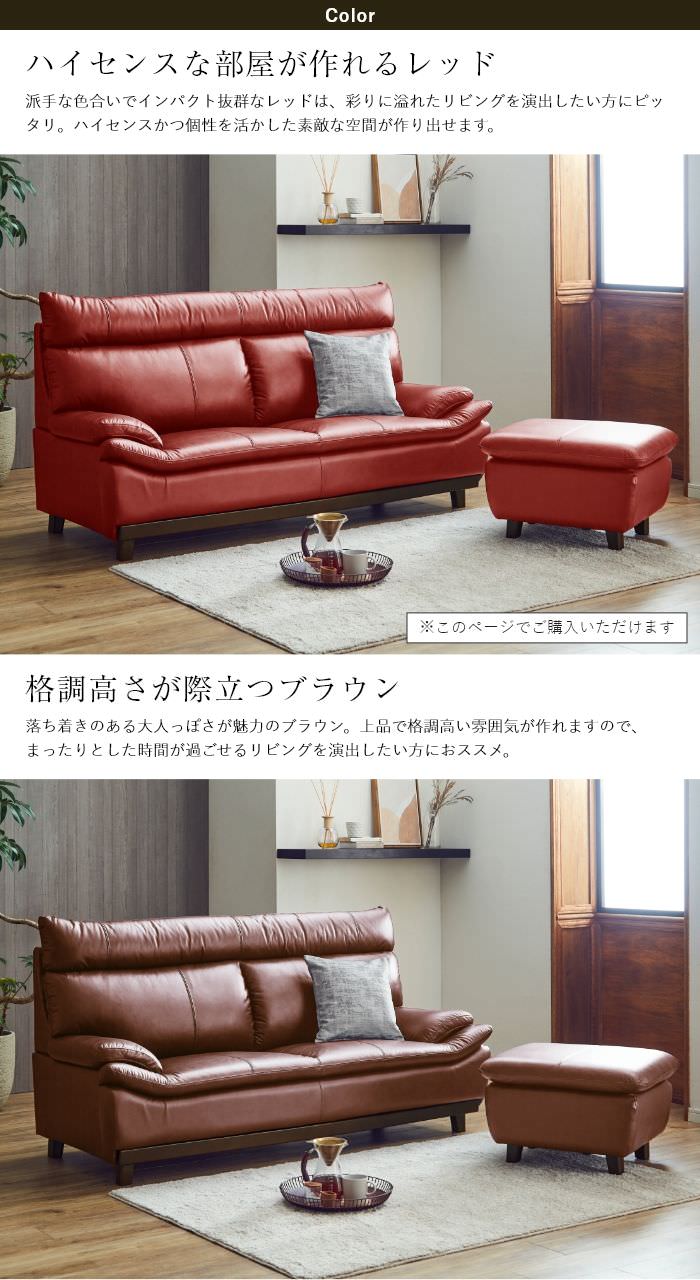 ソファ 高級本革2人掛けソファポケットコイル 2人掛け モダン