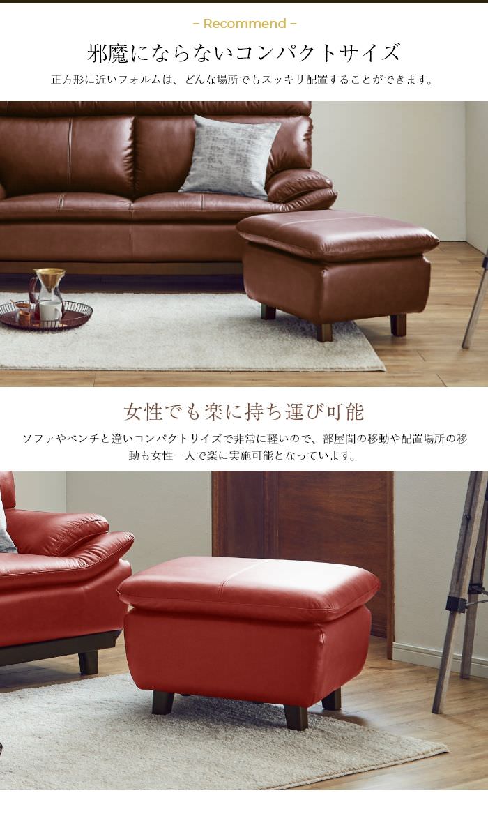 赤いレザー風ソファ 2つのクッション付き 後藤家具物産 2Pソファ レッド 二人掛 北欧風 座面下収納庫付