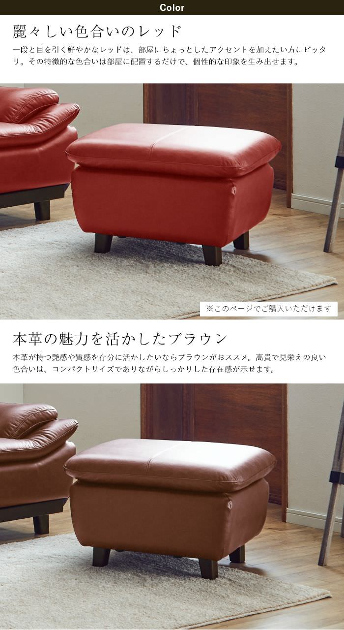 スツール 高さ41cm レザー （ 開梱設置 椅子 ソファ ソファ