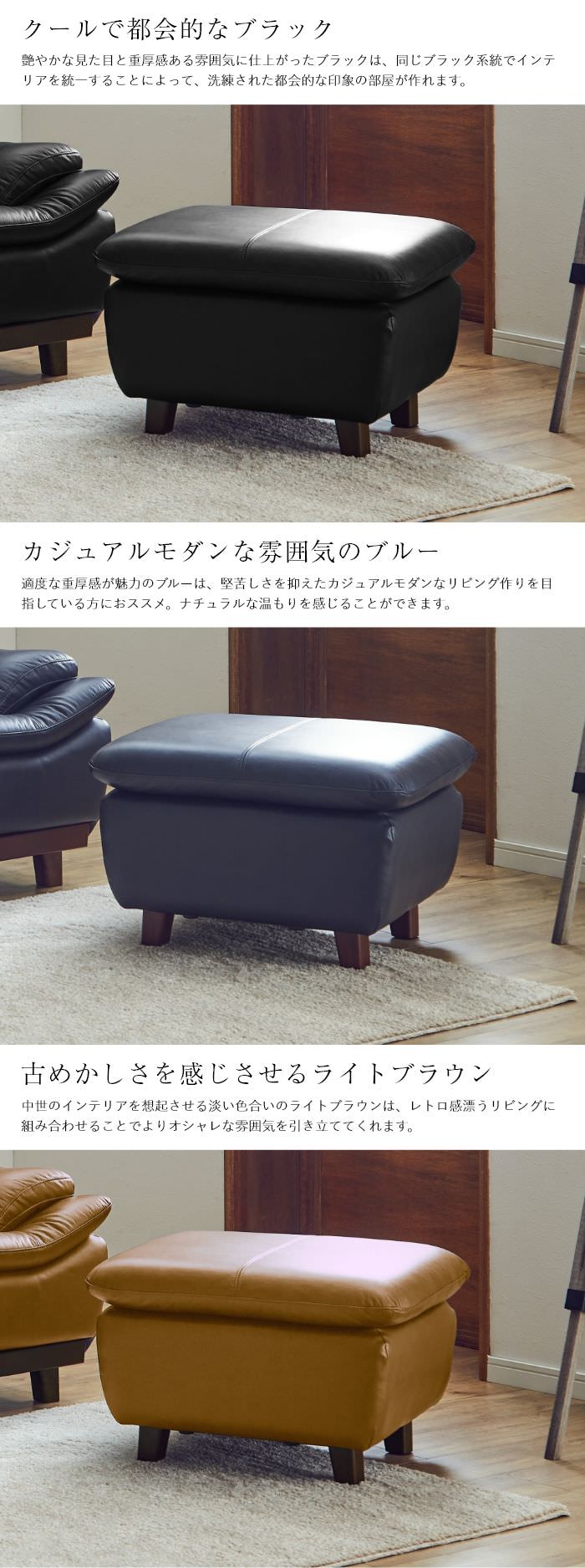 高級感あふれ寛ぎをもたらす ハイバックレザーソファ スツール レッド