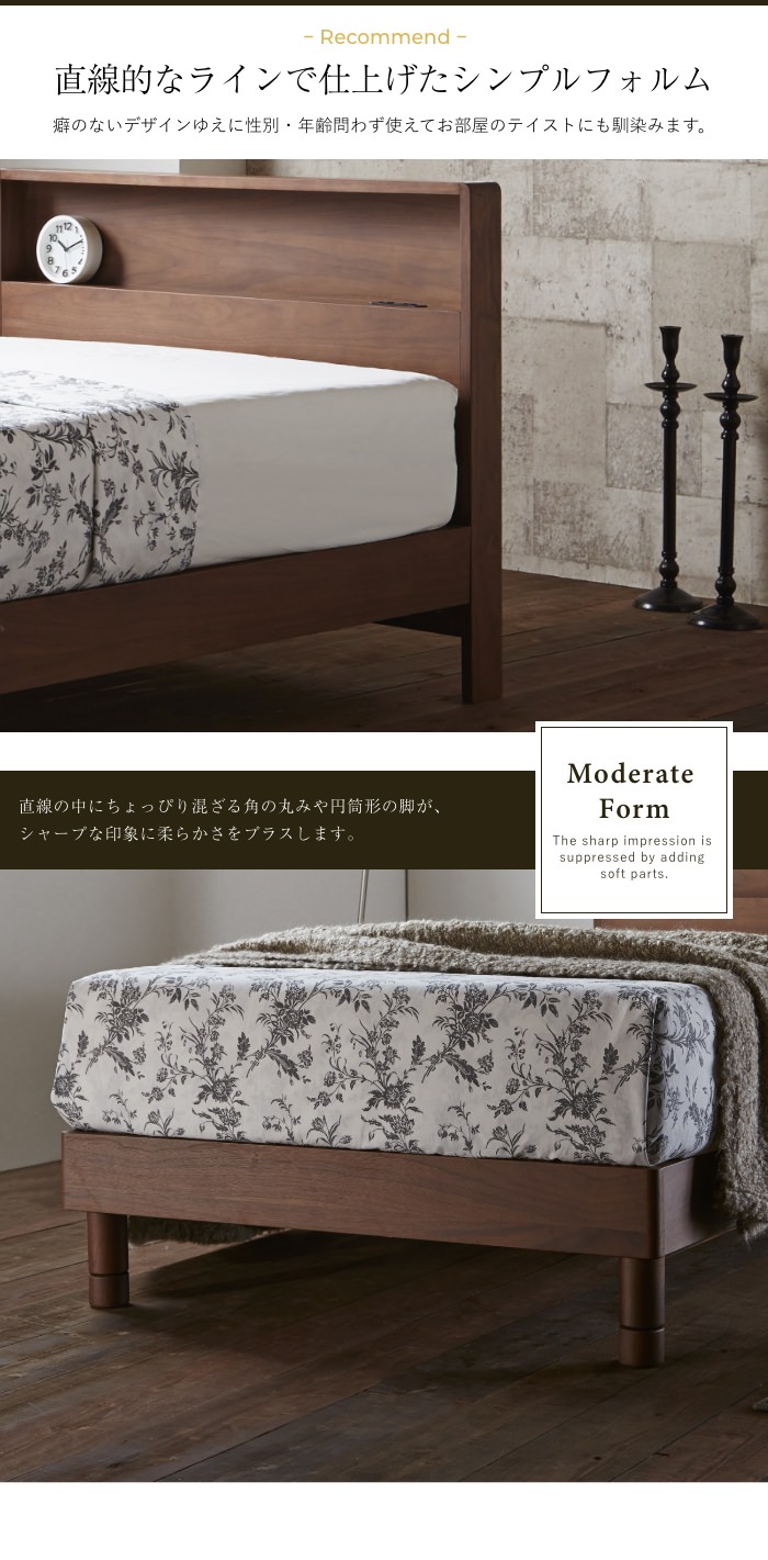 ニトリ　ダブルベッドローフレーム　ウォールナット ニトリダブルベッドローフレームウォールナット