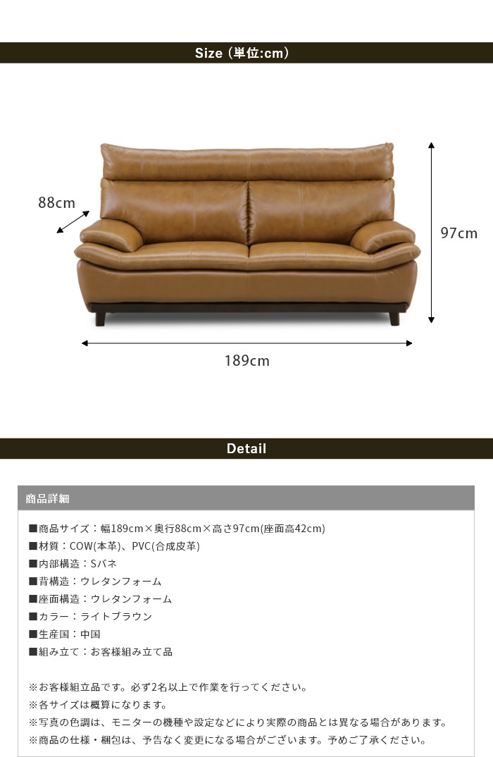優しい色合いの ハイバックレザーソファ 3人掛け ライトブラウン 優しい色合いの ハイバックレザーソファ 3人掛け ライトブラウン