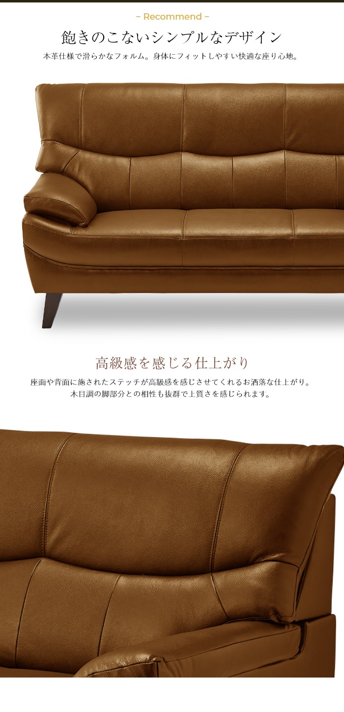 本革仕様　ハイバック　ソファ　3人掛け　ハミルトン 楽天市場】ソファ ハミルトン 関家具 3P 3人掛け ハイバック 本