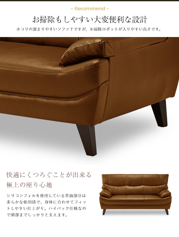 3人掛けソファ 座席背もたれが可動式 キャメル色 レザー 3人掛けソファ 座席背もたれが可動式 キャメル色 レザー 【公式通販】