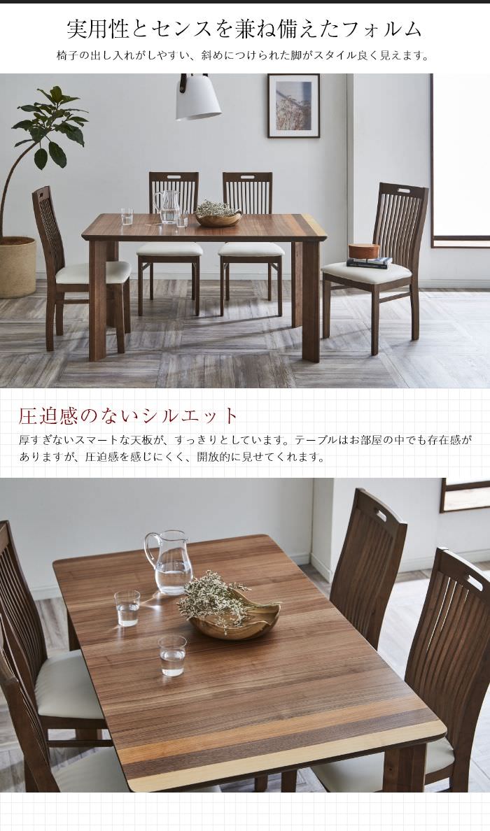 楽天市場】ダイニングテーブル 幅120 奥行75 高さ73cm 単品