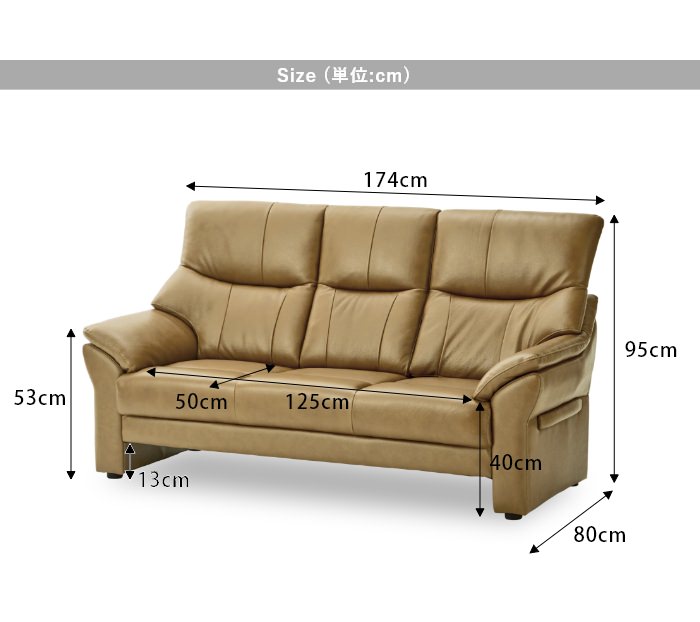 送料込み　高級本革　ベージュ ソファ 関家具 シェーズロングソファ 幅240cm 高級感 上質 ハイセンス 重厚感