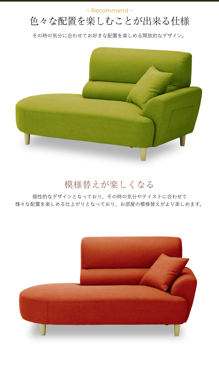 グリーン　コンパクトソファ X303217_05.jpg