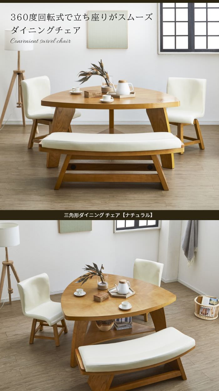 360°回転式ハイスツール ナチュラル SKB DC STB 回転式スツール