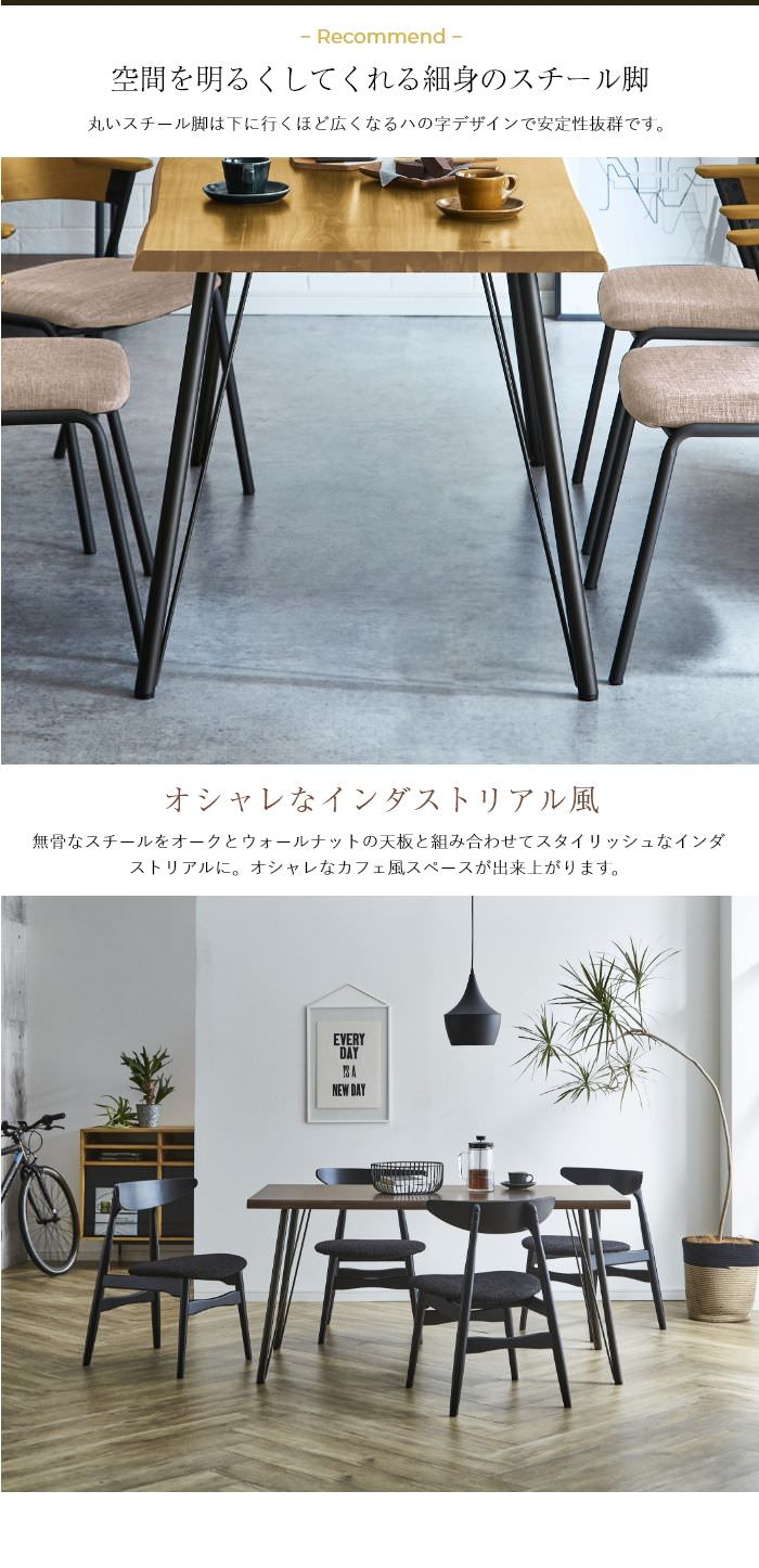 華やかで明るさ溢れるデザイン ヴィンテージデザインダイニング ...