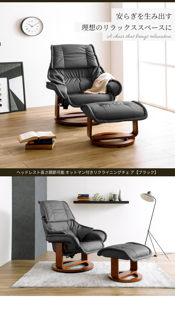 ブラックレザー椅子とオットマンセット イームズ ラウンジチェア＆オットマン 2点セット