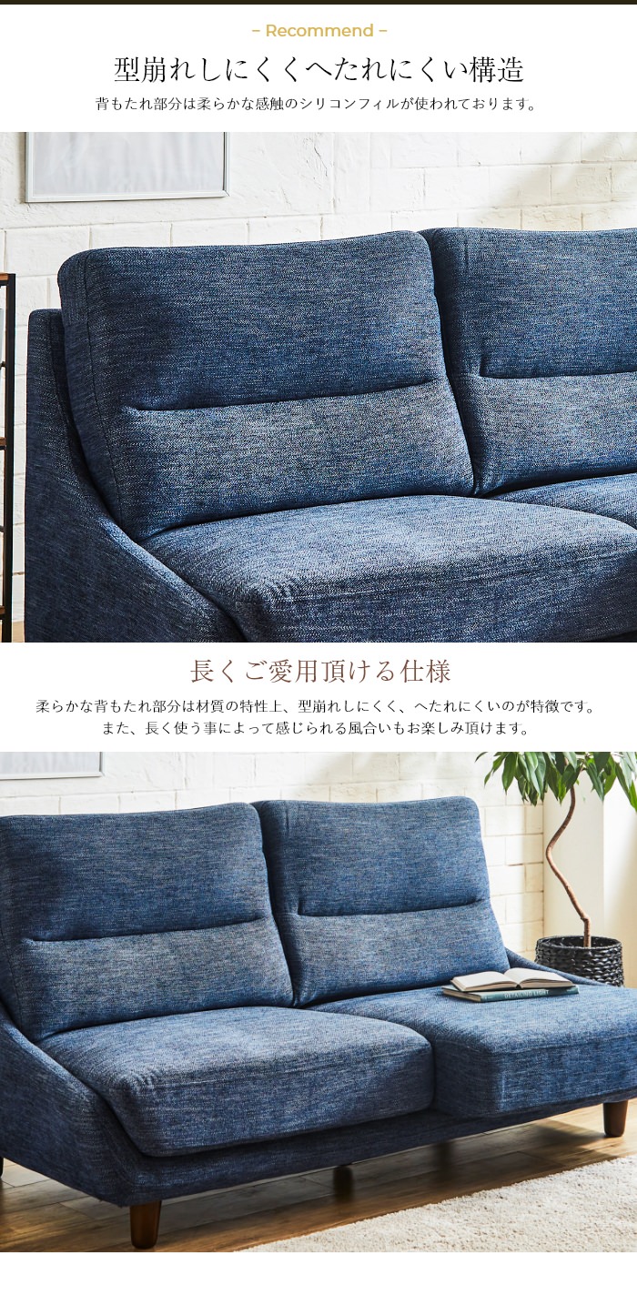 体重移動で奥行き広がる 座面スライド式ファブリックソファ 3人掛け