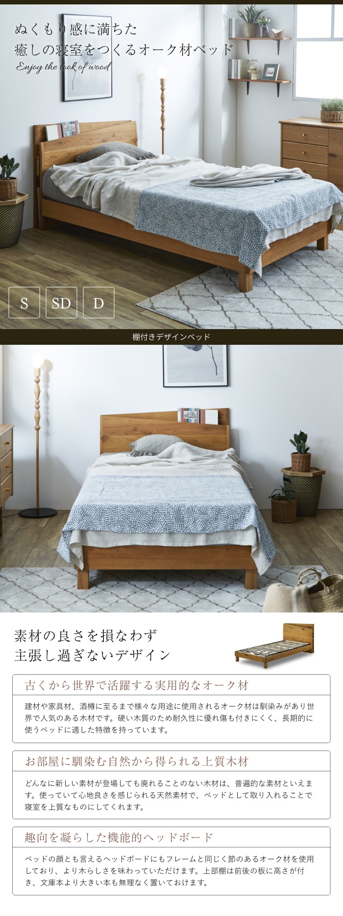 斜めカットの個性的なデザイン 棚付きデザインベッド (シングル)の詳細