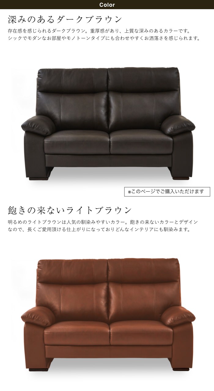 値下げしました！ niko and…/2人掛けハイバックソファ ダークブラウン 高い背もたれでくつろげる ハイバックソファ 2人掛け ダーク
