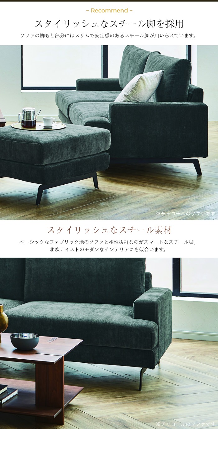 どんなお部屋にも溶け込むデザイン モダンデザインソファ 3人掛け