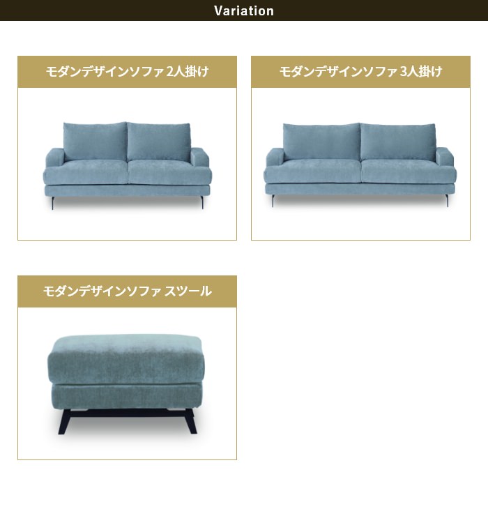どんなお部屋にも溶け込むデザイン モダンデザインソファ 3人