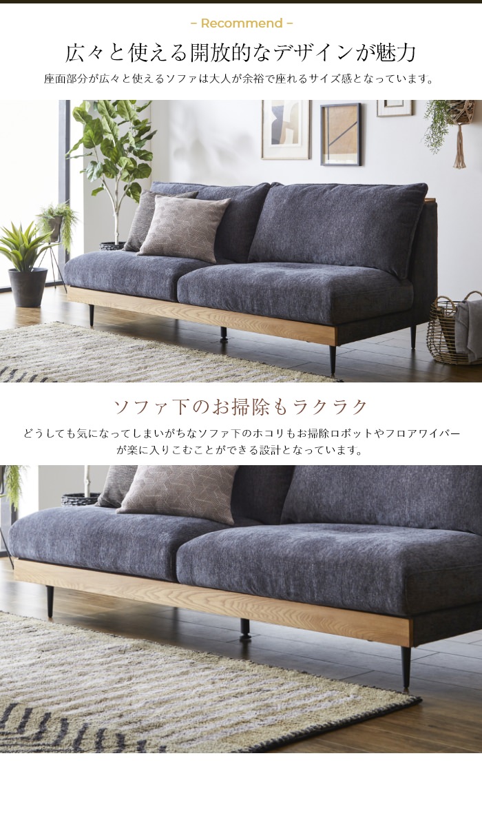 優しく包み込んでくれる フェザー入り宮付きソファ 3人掛け
