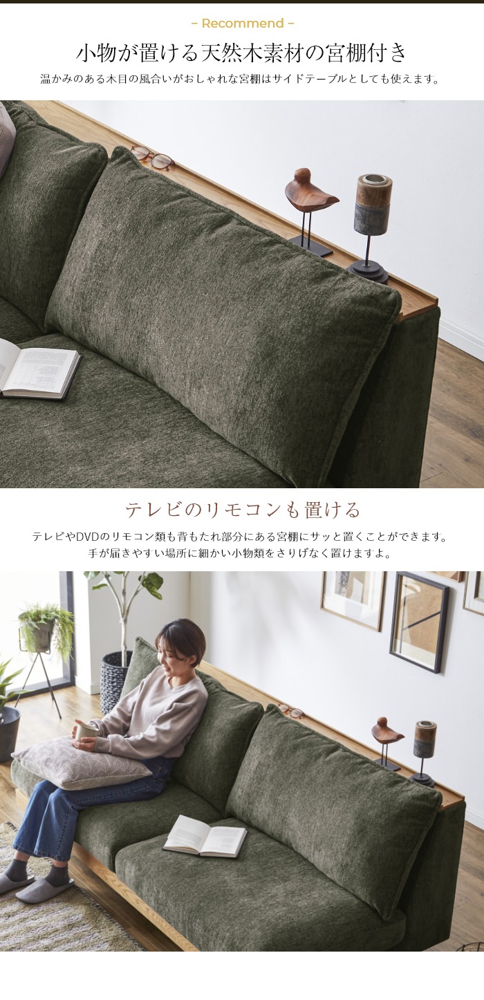 ザ　ジョンソンストア　3人掛けソファ　羽毛　モスグリーン　カーキ　オットマン付き 東馬（Tohma） ソファ 3人掛け モスグリーン 緑系 コーデュロイ