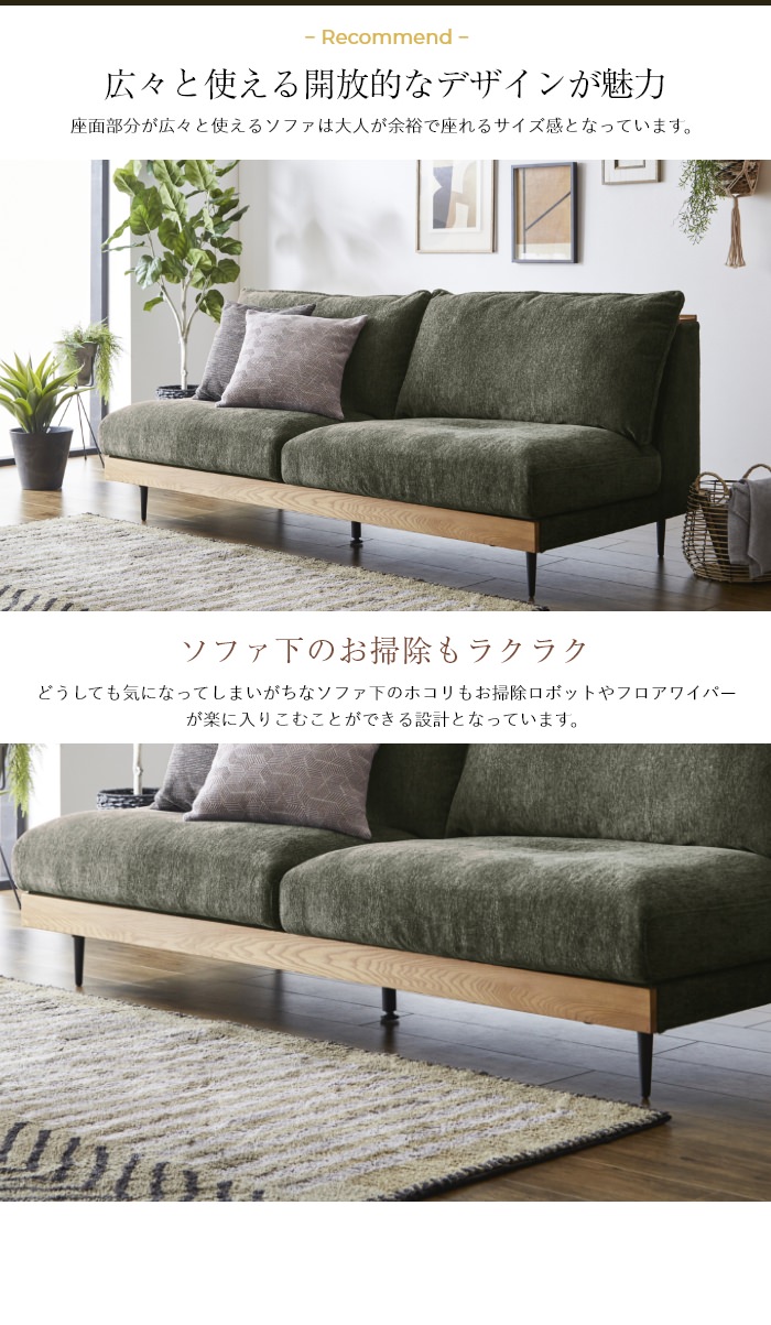 ソファ  カウチソファ ネイビー ポケットコイル、フェザー ソファ カウチソファ ネイビー ポケットコイル、フェザー