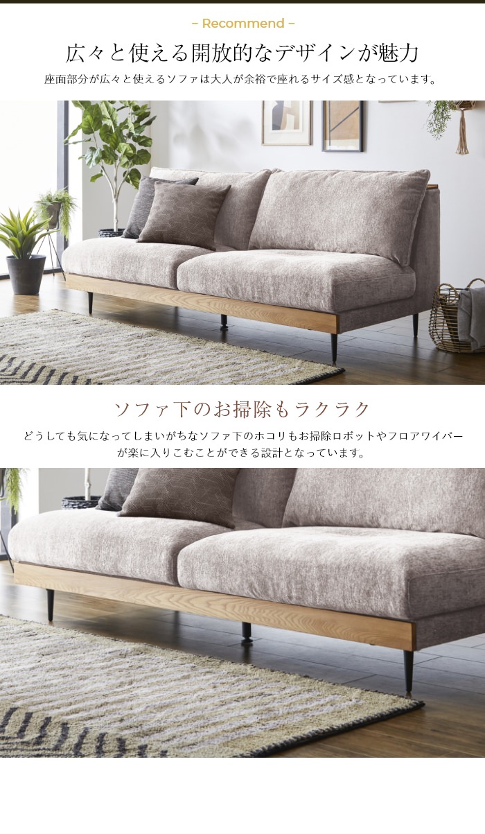 優しく包み込んでくれる フェザー入り宮付きソファ 3人掛け アイボリー