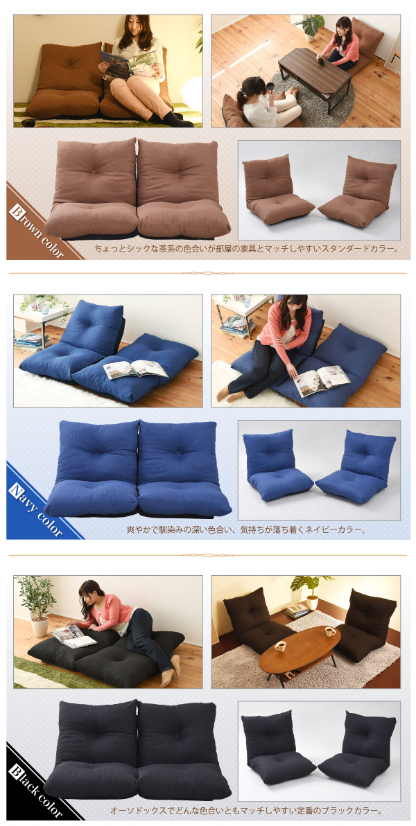 使い方がいろいろ楽しめる！ 国産ジャンボリクライニングラブソファー