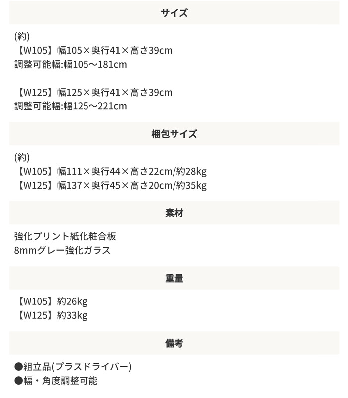 置く場所に合わせて幅と角度を変えられる フレキシブル伸縮式テレビ