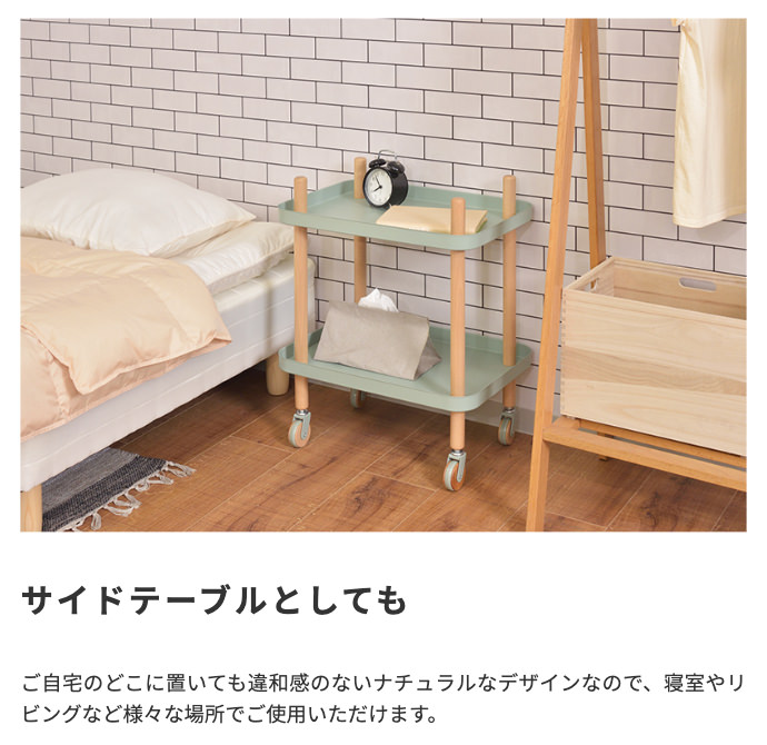 フォルムと色合いがレトロ可愛い キャスター付きキッチンワゴン