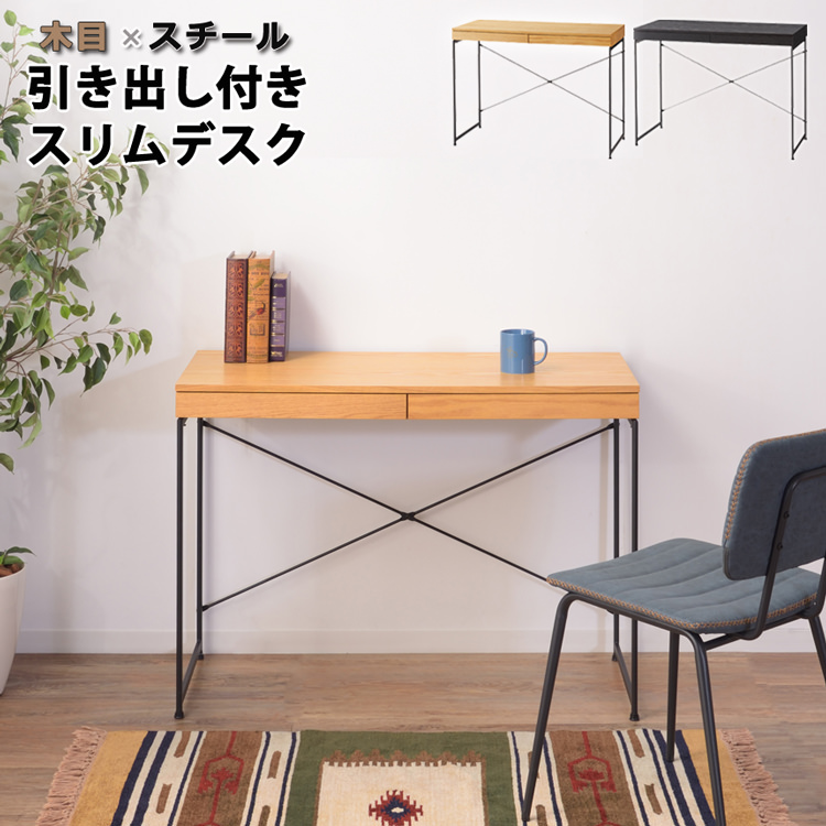 楽天市場】【全商品に使える11%offクーポンあり!!】 学習机 勉強