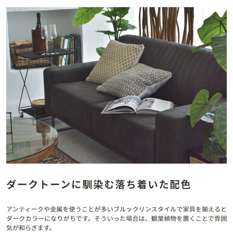 t*6様 ブルックリン風布製ソファ ー送料 無料