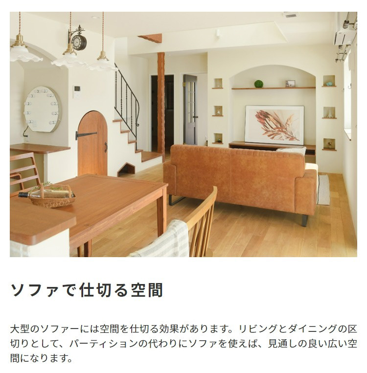 重厚感のある佇まいがおしゃれな ブルックリンスタイルソファの詳細