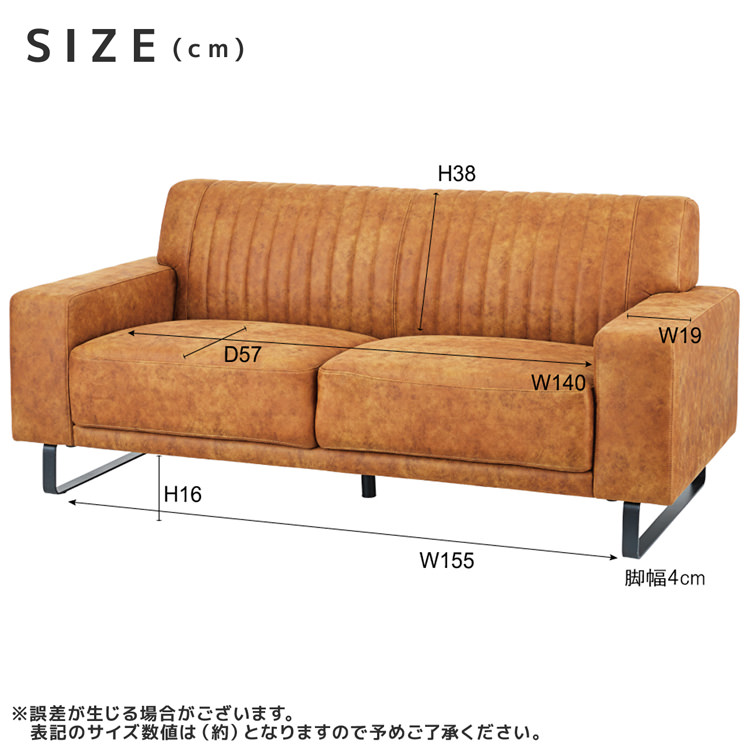 重厚感のある佇まいがおしゃれな ブルックリンスタイルソファの詳細