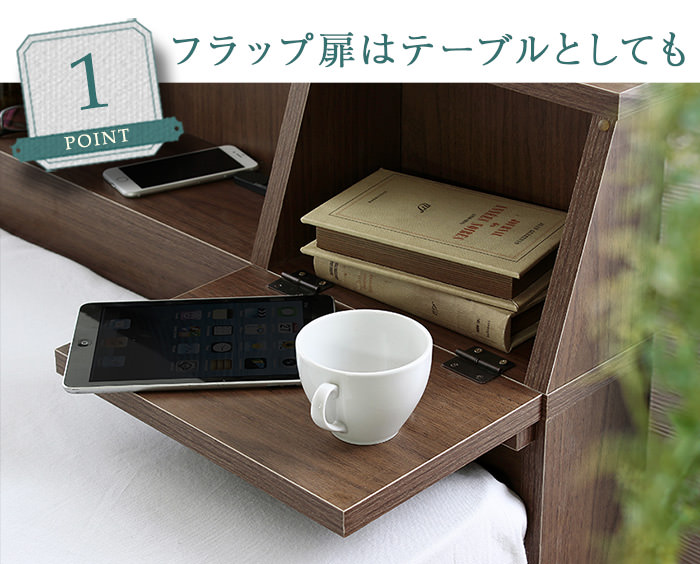 便利な機能を集めた USB付き多機能ベッド(ダブル)の詳細 | カヴァース