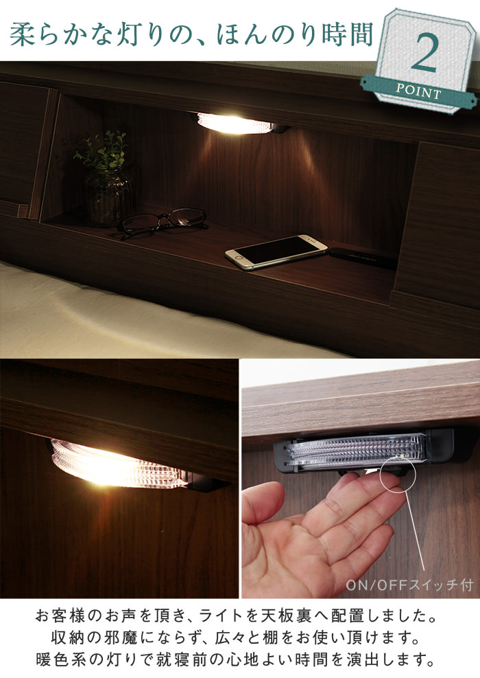 便利な機能を集めた USB付き多機能ベッド(ダブル)の詳細 | カヴァース