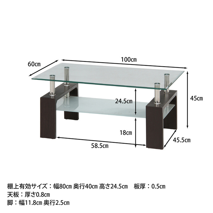 お部屋のインテリアを引き立たせる ガラス天板センターテーブルの詳細 | カヴァース