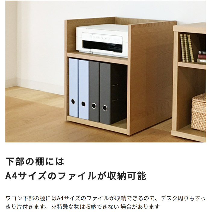 幅57cm】パソコンキャビネット、日本製、コンパクト、電話台、ウォルナット