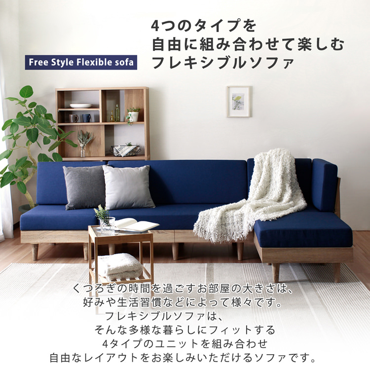 グレー ソファ＆オットマンセット ラージタイプ 4P レイアウト自由自在