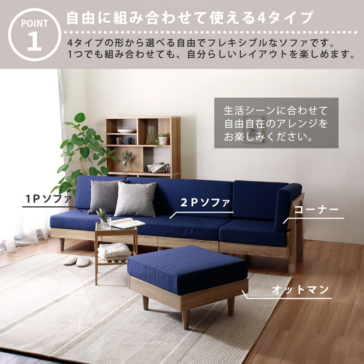 無印良品 ソファ オットマン 別売脚付き 力強