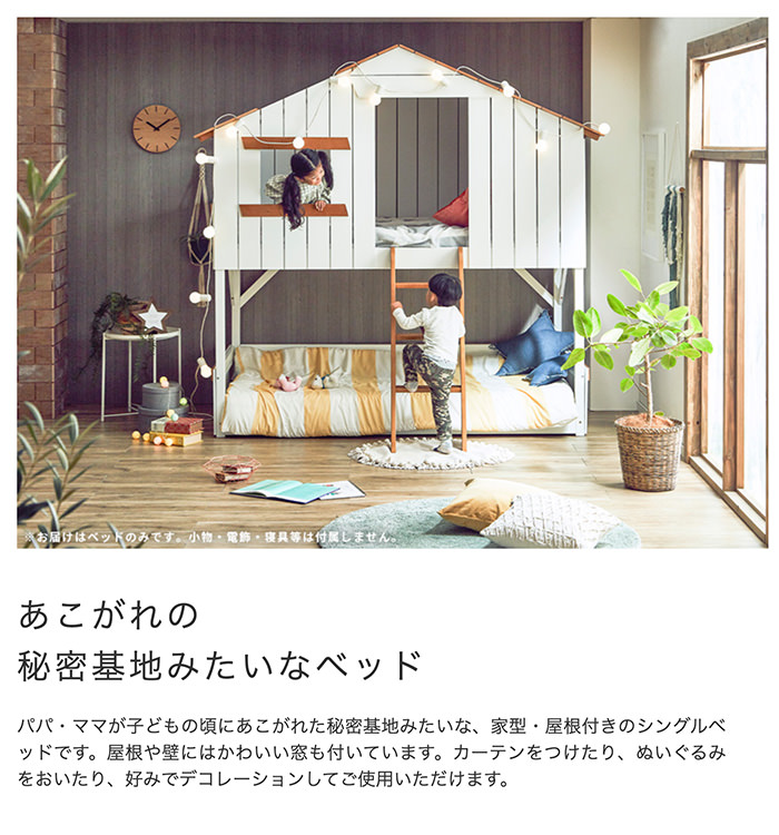 北欧風二段ベッド 金属製ロフトベッド 宮付き＆コンセント付き