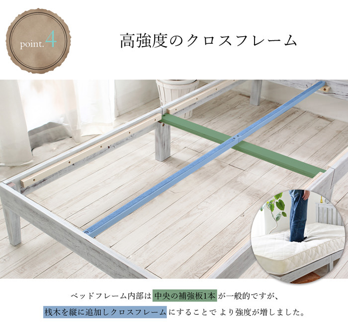 アンティーク加工すのこベッド◆シングルサイズ ホワイト天然木製パイン材 味のあるアンティーク調 天然木ホワイトパイン材すのこベッド(シングル