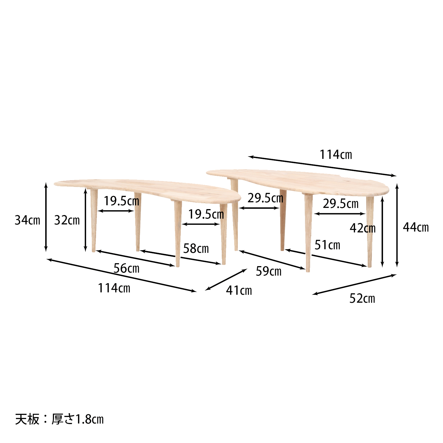 大小2つのテーブルを自由自在にアレンジ可能な北欧風 センターテーブルの詳細 | カヴァース