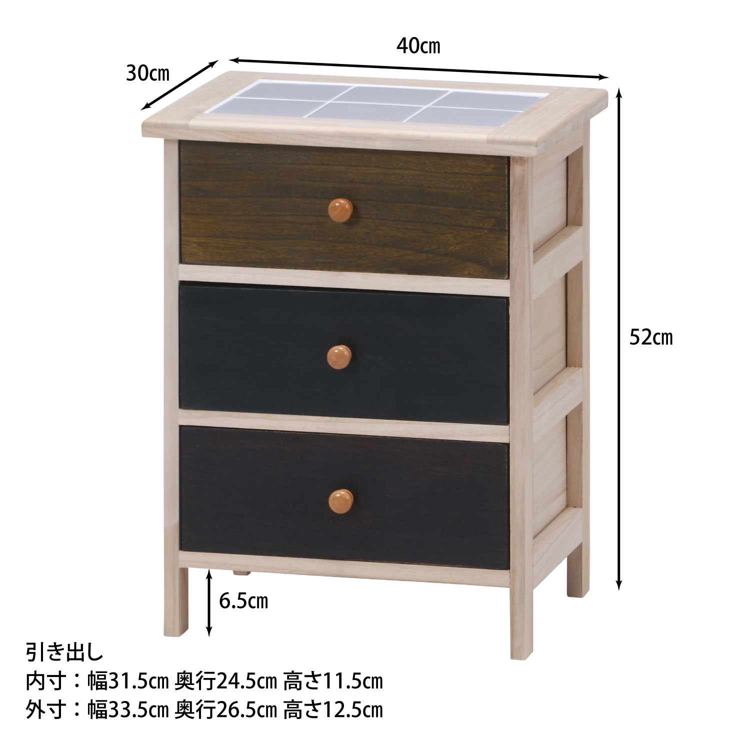 シックで上質な天然木のぬくもり 桐製 マルチカラフル3段ボックスの