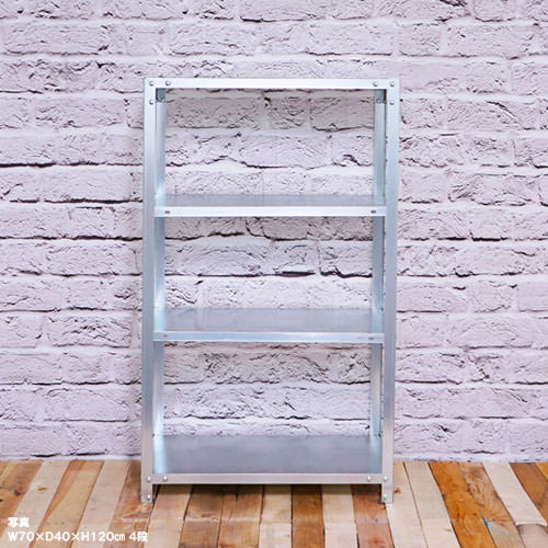 スマートラックシリーズ 45×20cm