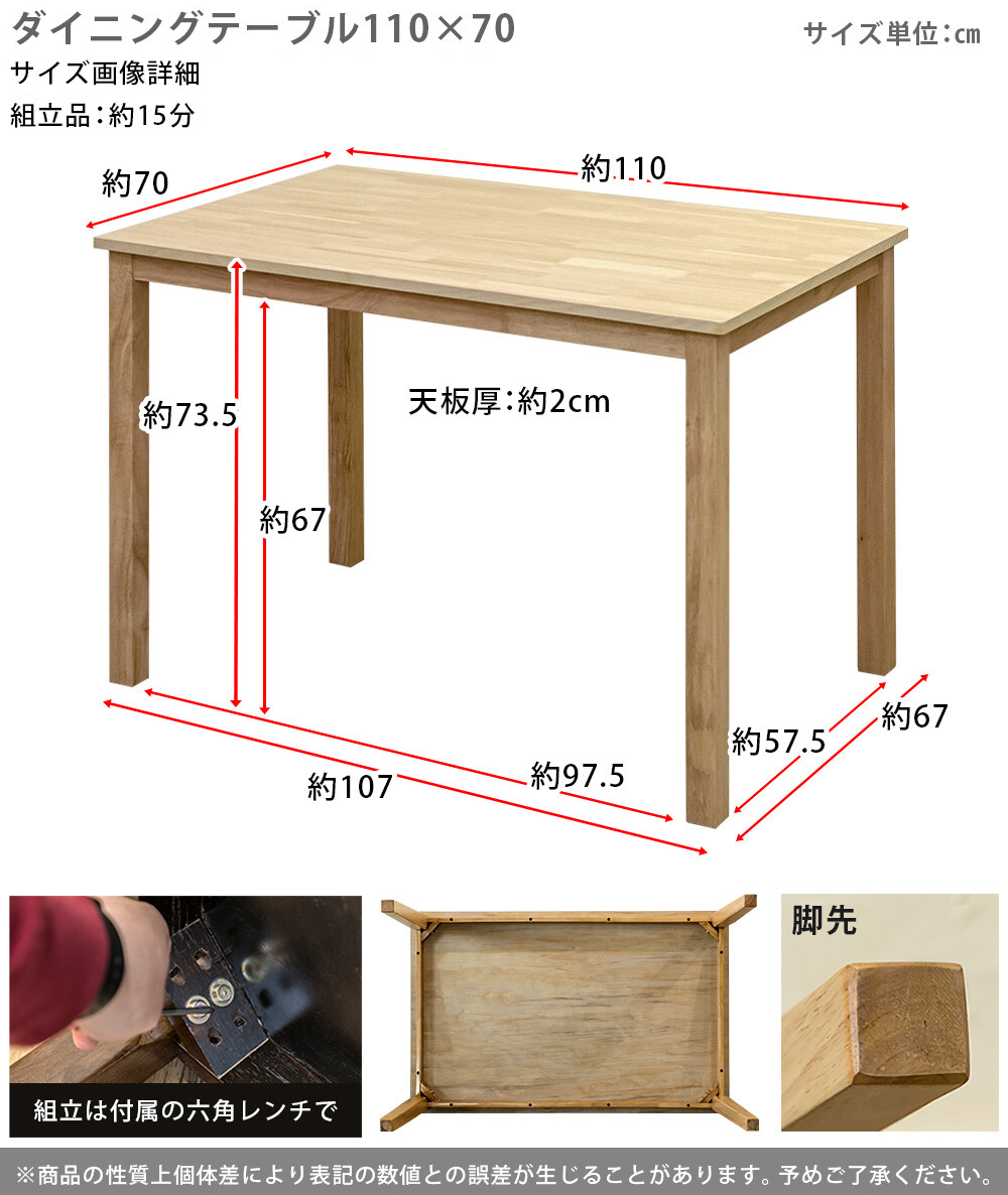 一品限定】100✕45 カウンターテーブル ウォールナット 無垢材